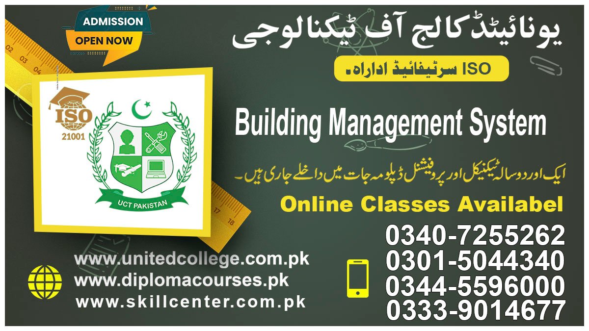 Best Building Management System Course in Rawalpindi Islamabad 0300-5008536