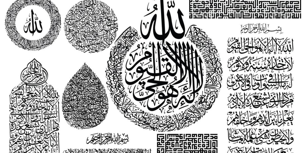 Ayatul Kursi Arabic Calligraphy: Bringing Beauty and Meaning to Your Space